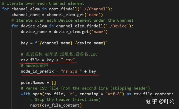 Python实现OPCUA Client (一) - 知乎