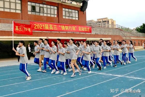 东莞南开实验中学_东莞南开实验学校校风怎么样_东莞南开实验学校高中部