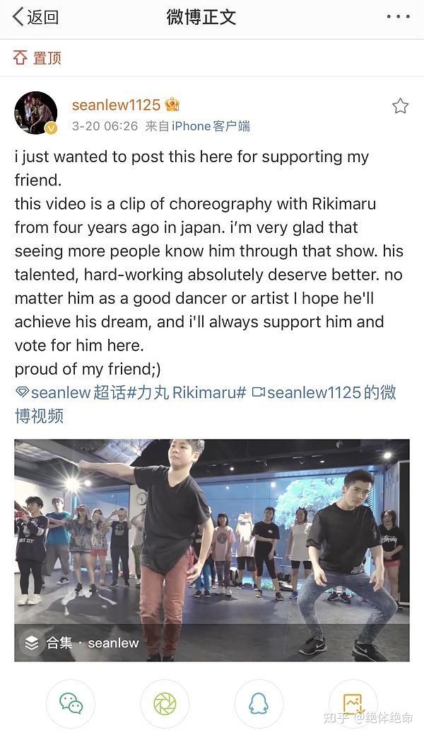 近田力丸rikimaru舞蹈入门级补课手册