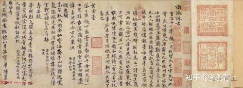 河南滑县历史名人：韩琦盛赞滑台美酒 - 知乎
