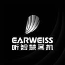 听智慧耳机定制