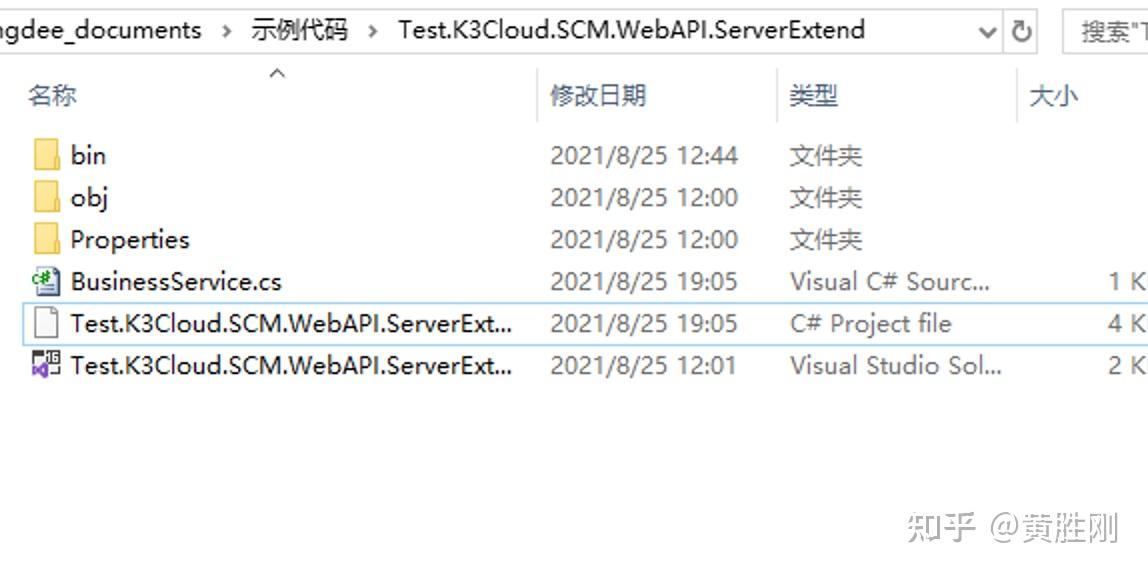 金蝶云星空插件实战开发-新手入门教程-自定义WebAPI-1 - 知乎