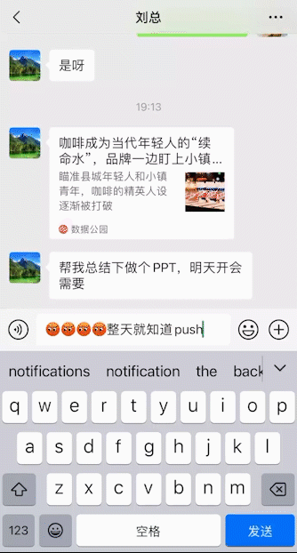 第一批用AI工作的年轻人,精神状态遥遥领先插图13 第一批用AI工作的年轻人,精神状态遥遥领先插图13