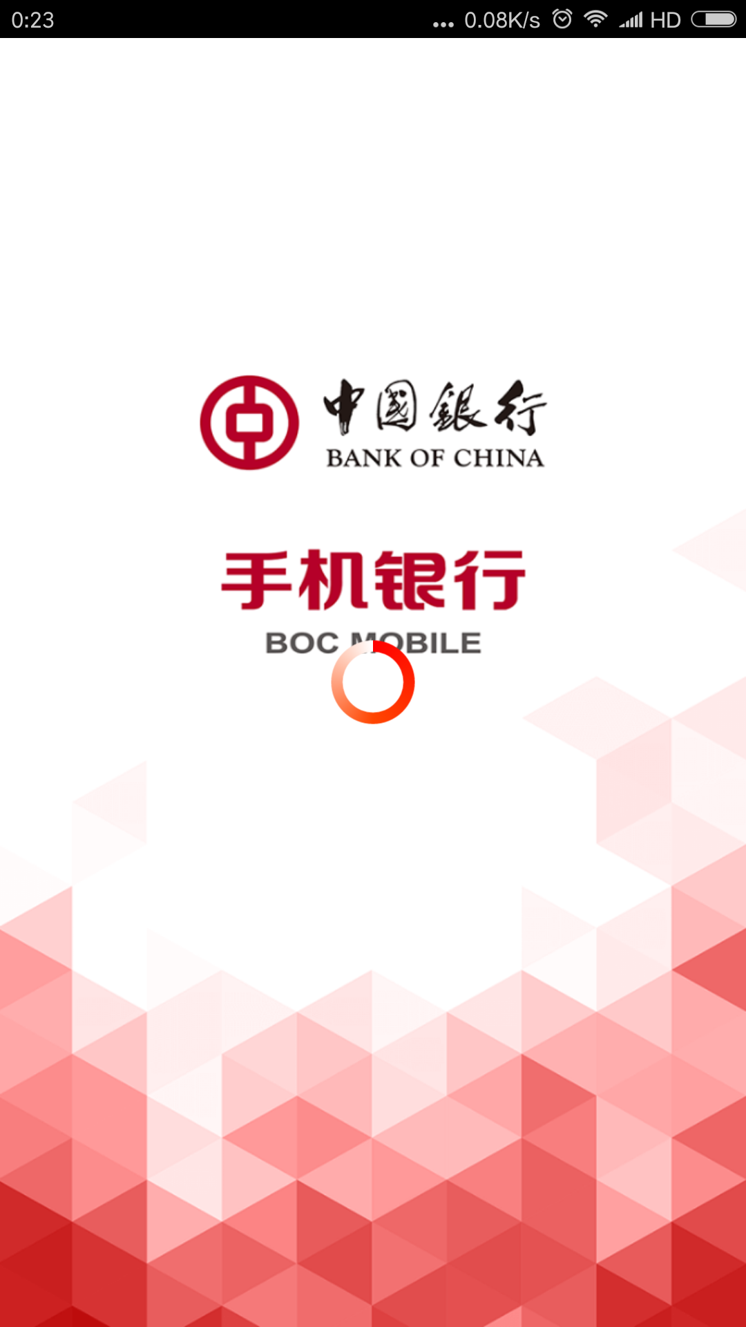 中国银行app一点开说停用?