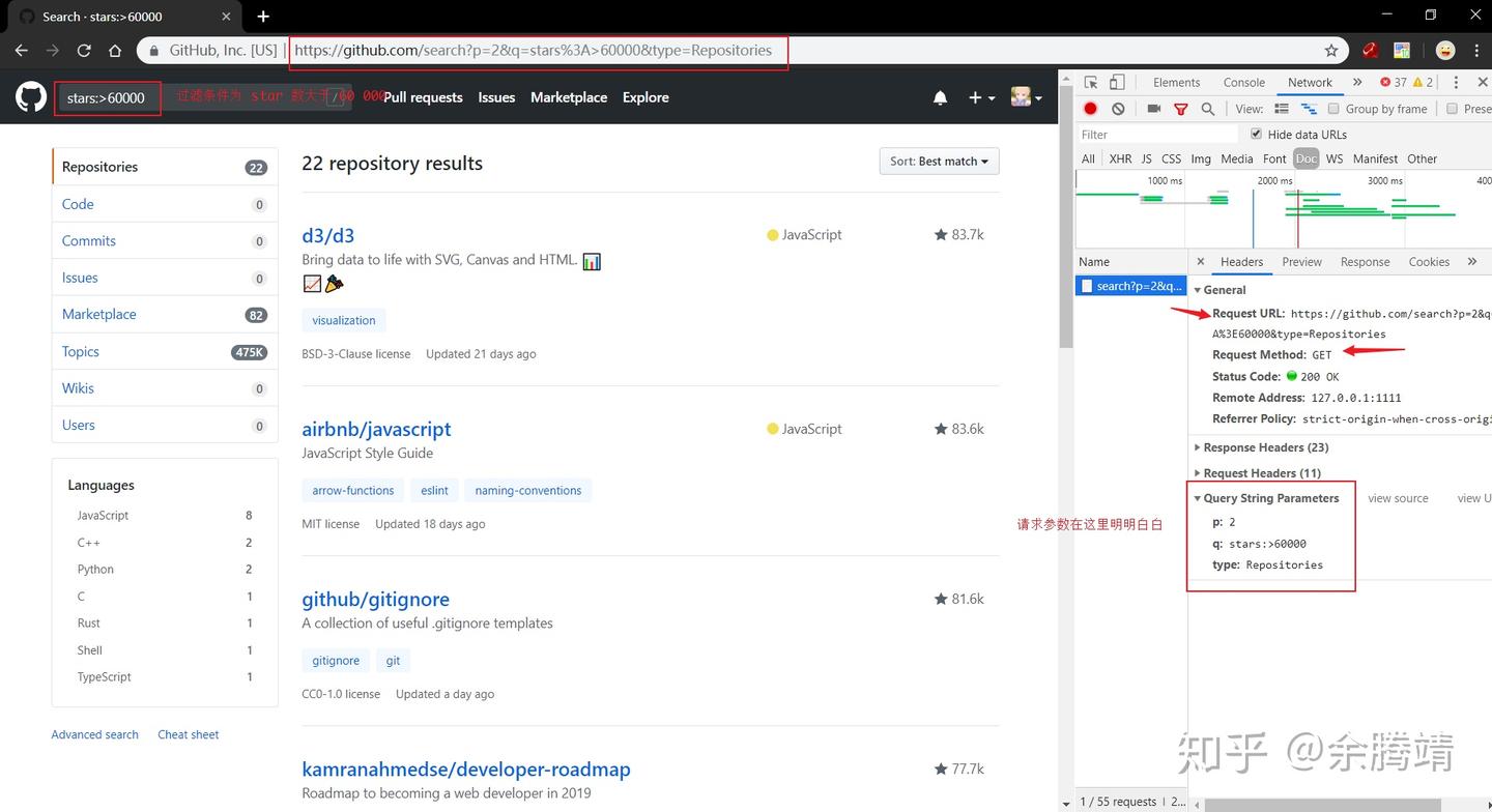 Js 非 贪婪 匹配 (97) 사진