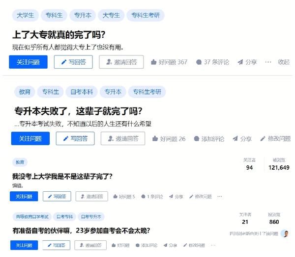 现在自考还来得及吗 一名五十岁自考生的自述 知乎