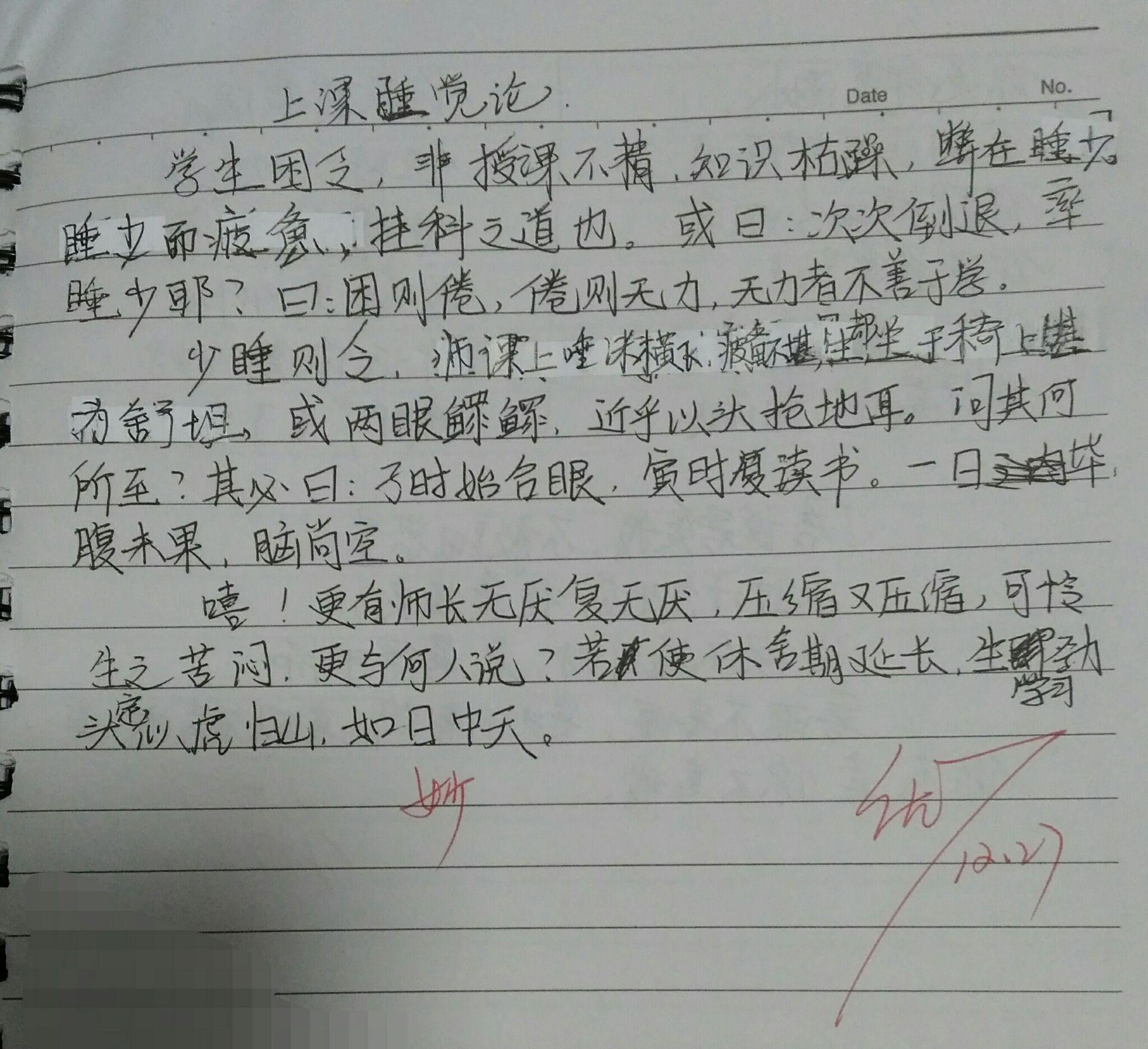 如何看待高中生古诗文背诵从「64篇」增至「