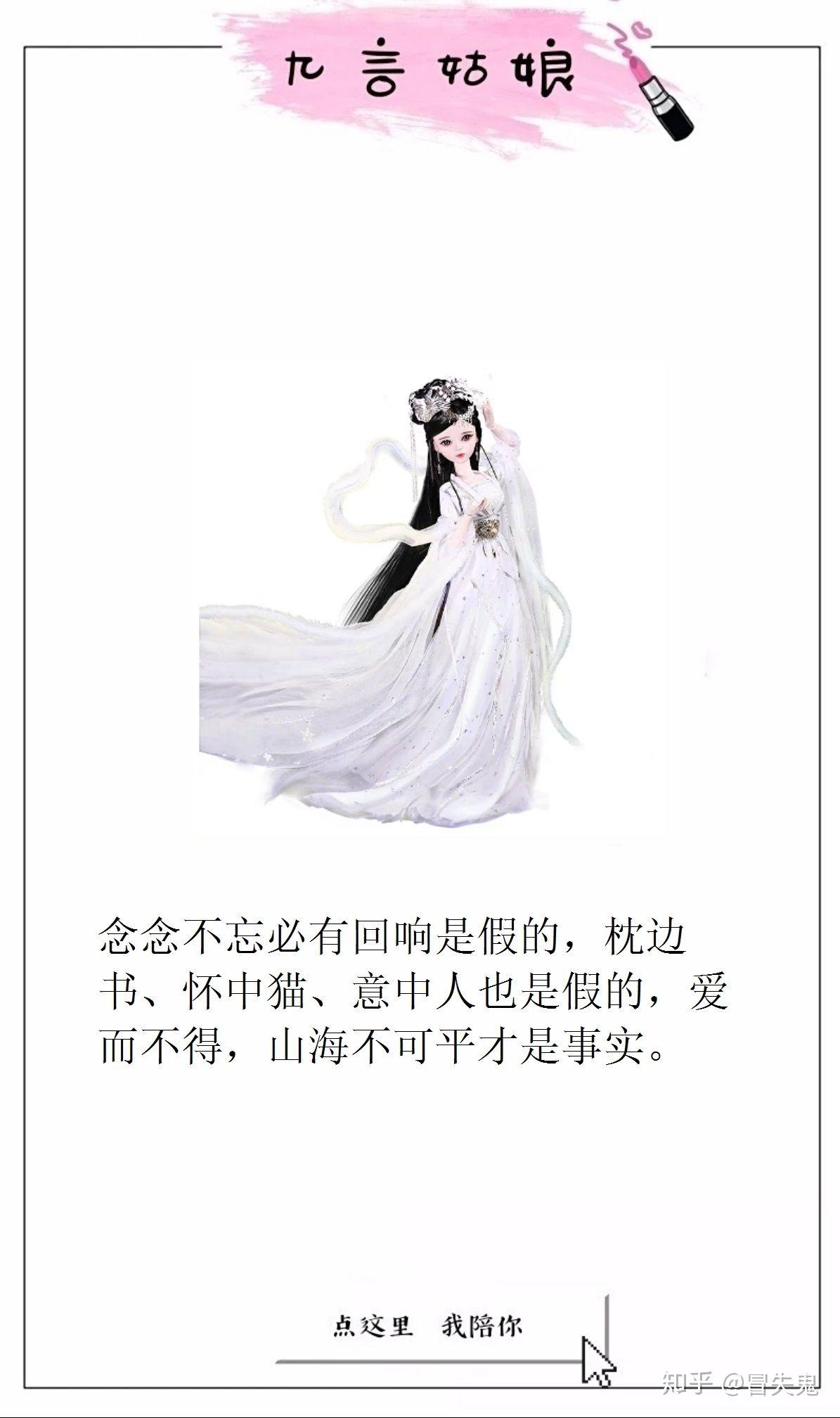 我爱过你也愿意放过自己