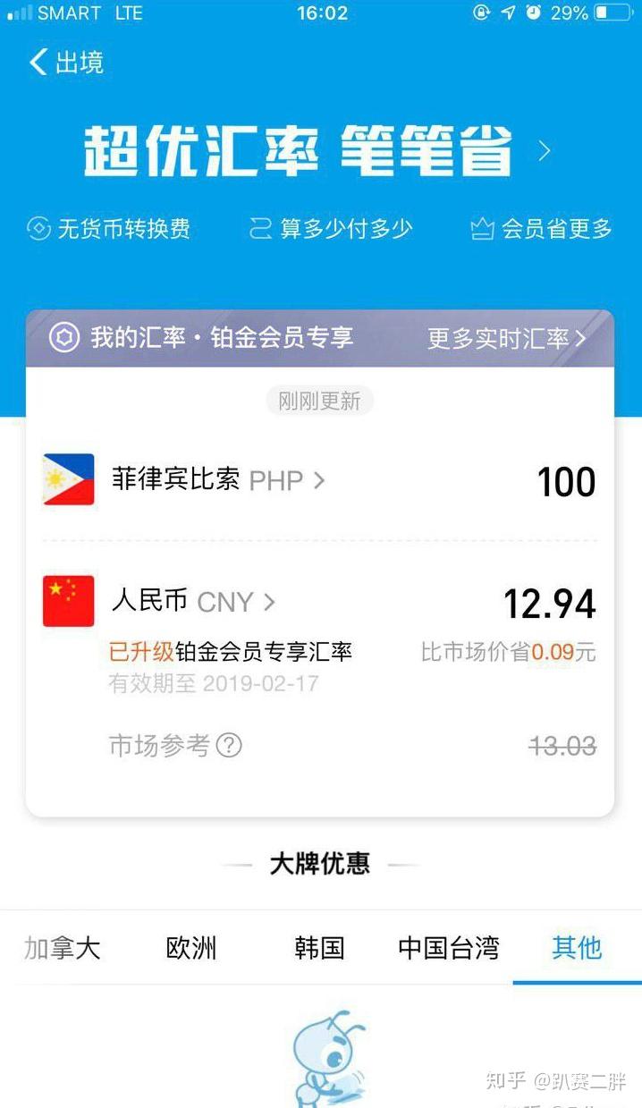 在菲律宾工作和生活是怎样一种的体验？ - 知乎