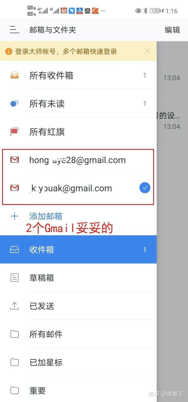 如何注册gmail账号_gmail邮箱账号没了_gmail注册新账号