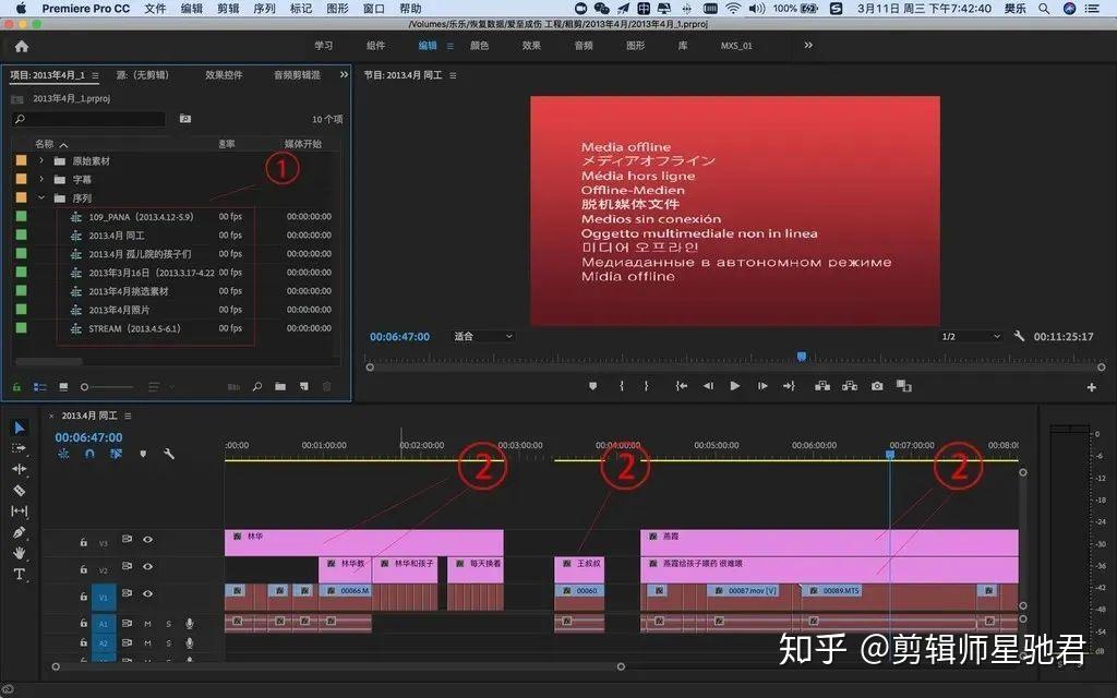 干货|剪辑师该如何高效的挑选素材? - 知乎