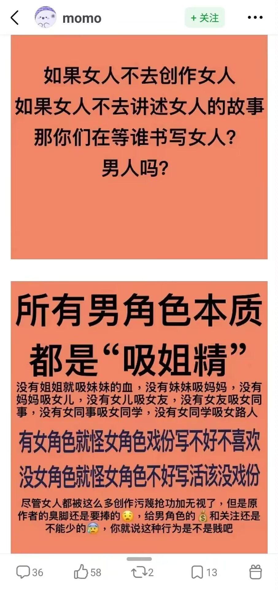 传统二次元死宅男、现代铜仁女权精神小妹早晚决一死战 - 知乎