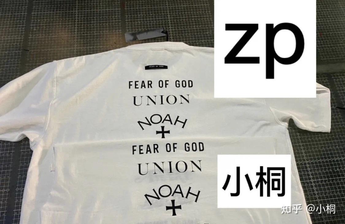 fearofgod九方联名gf反光短袖做工细节解析