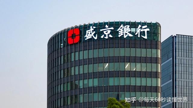 11月3日,星期四,在这里每天60秒读懂世界! 11月3日,星期四,在这里每天60秒读懂世界!