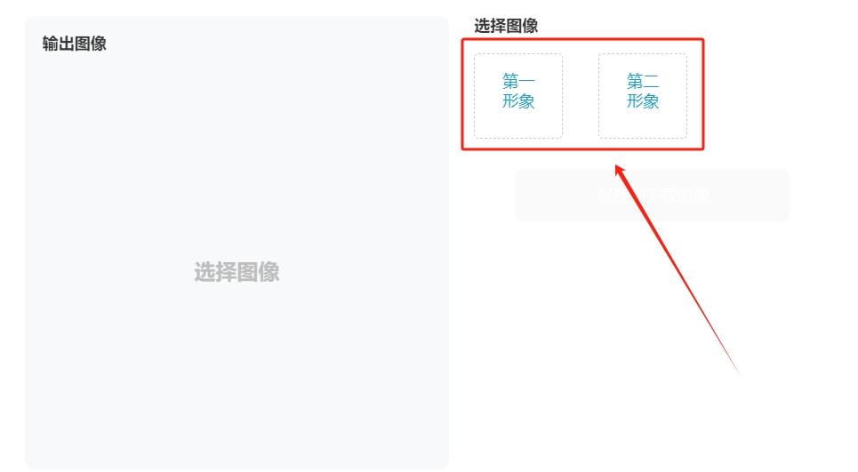 怎麼將兩張圖片合在一起三種值得收藏的方法介紹