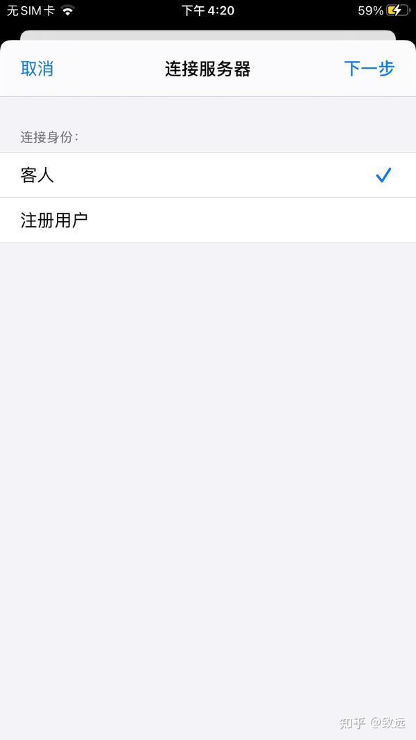 IPhone Iphone