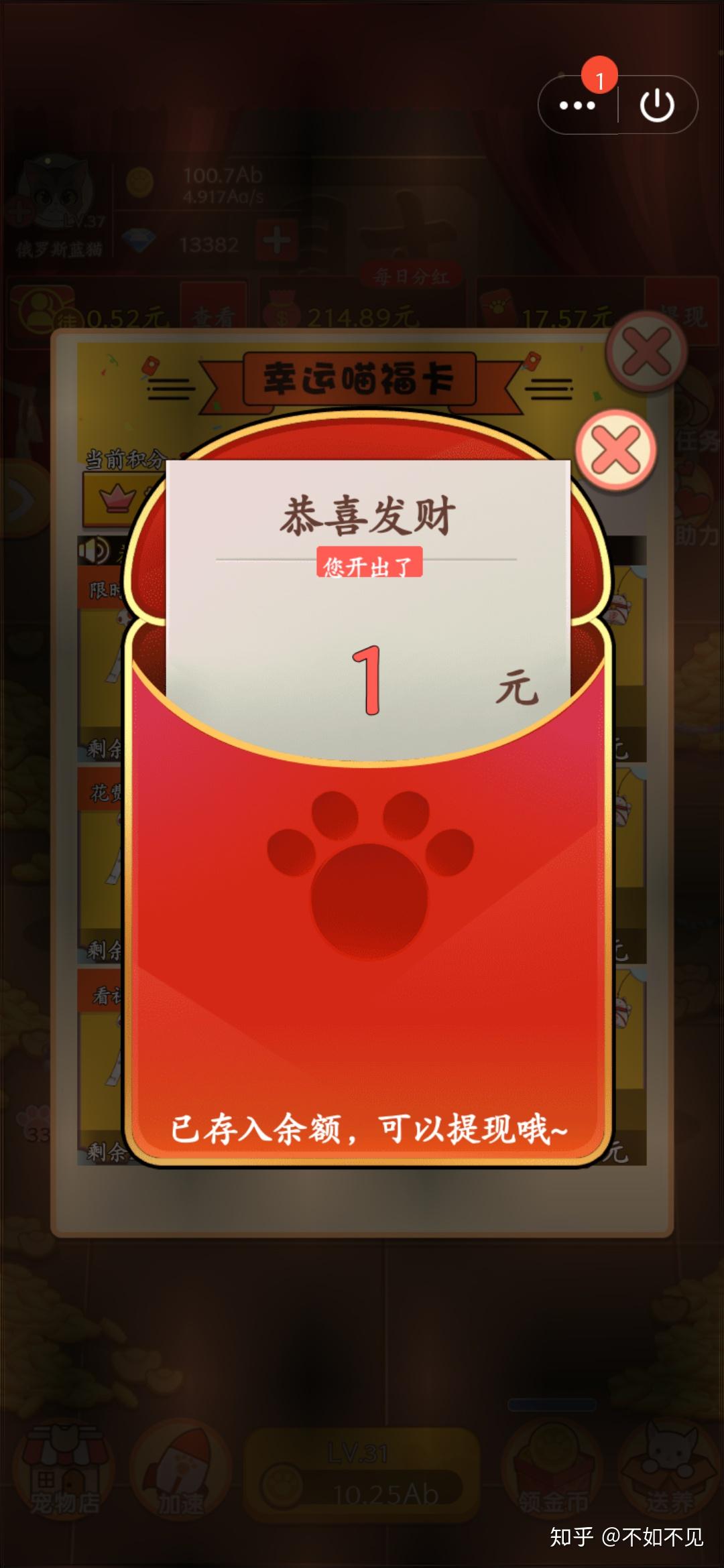 喵喵多少级升级 v2-9f3b4991fb1d603e08794d5a5dd25c67_r.jpg