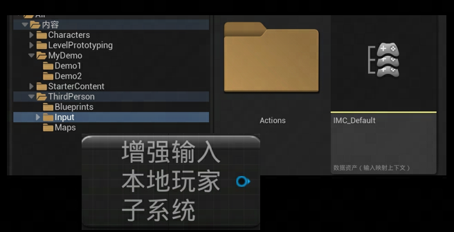 手把手教你做游戏 | 从0-1入门虚幻引擎5（二） - 知乎