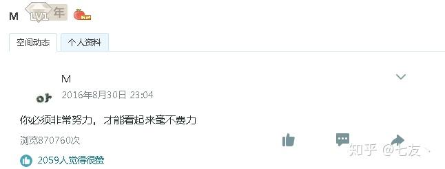 刷qq空间说说浏览量低价便宜(空间说说低价浏览在线刷50个)