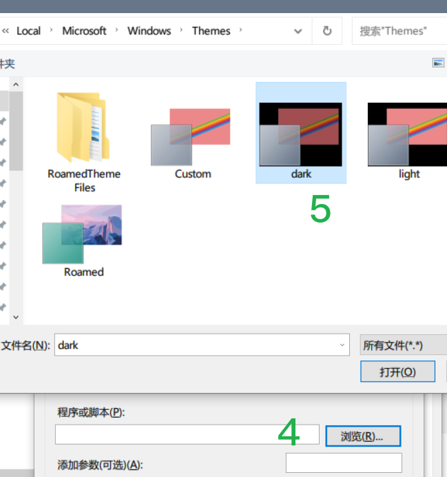 Win10 