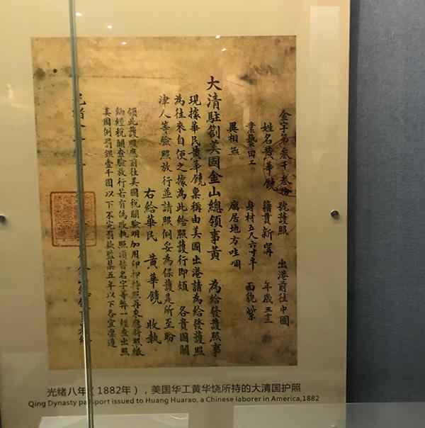 第二次鸦片战争 中英,中法,中俄《北京条约》