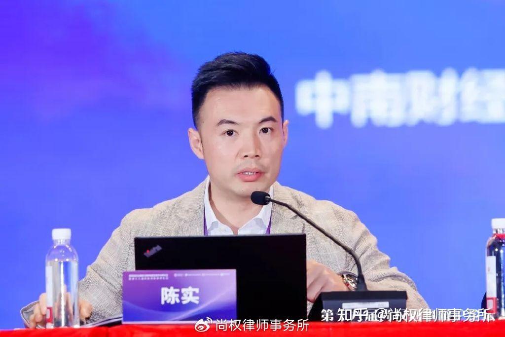 十八届论坛回顾丨陈实:刑事辩护制度现代化的理念与维度 - 知乎
