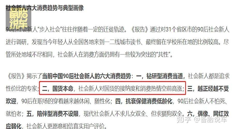 为什么年轻人越来越不喜欢买合资车了 - 知乎