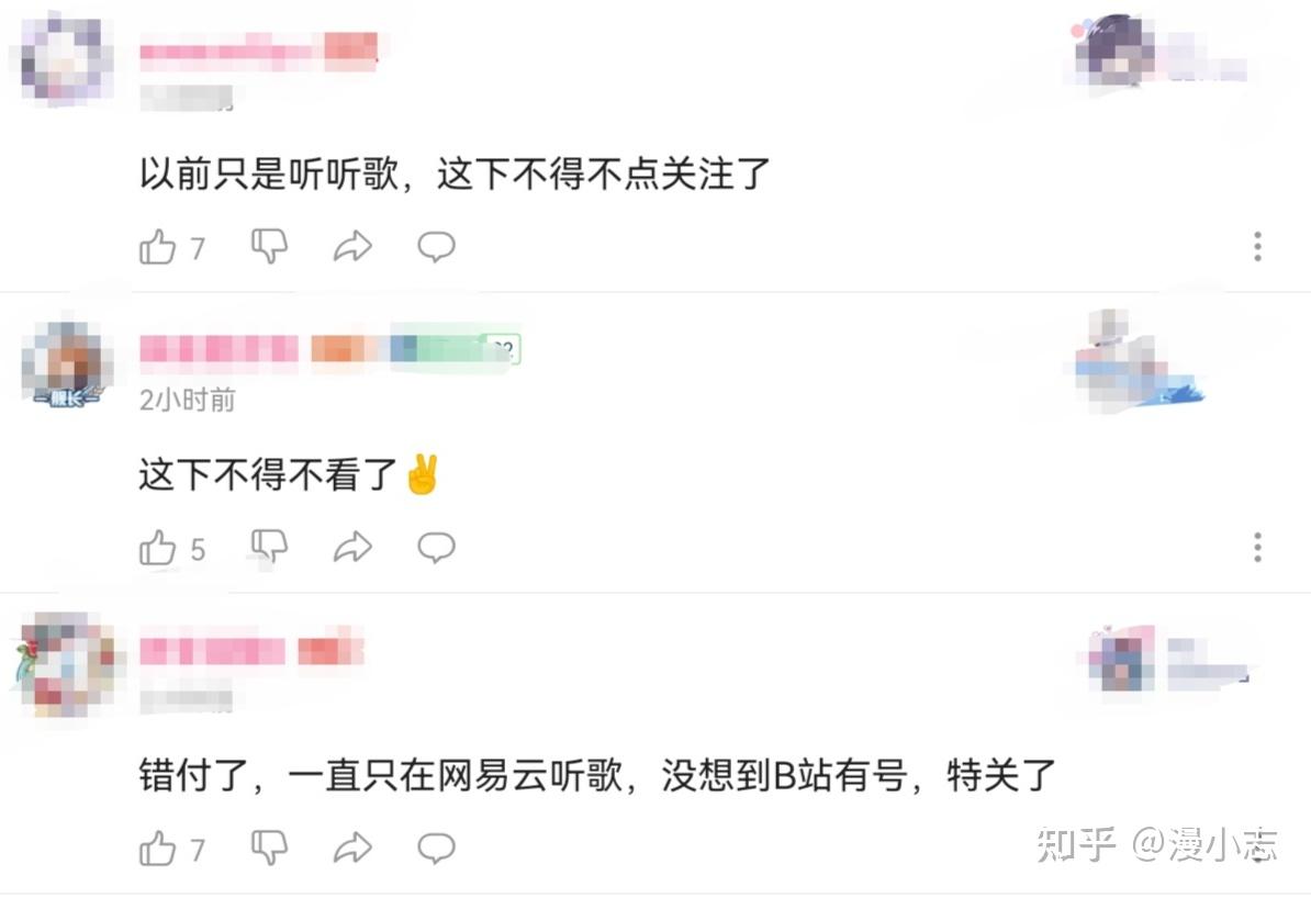 微博用户讨伐hanser,觉得hanser媚男