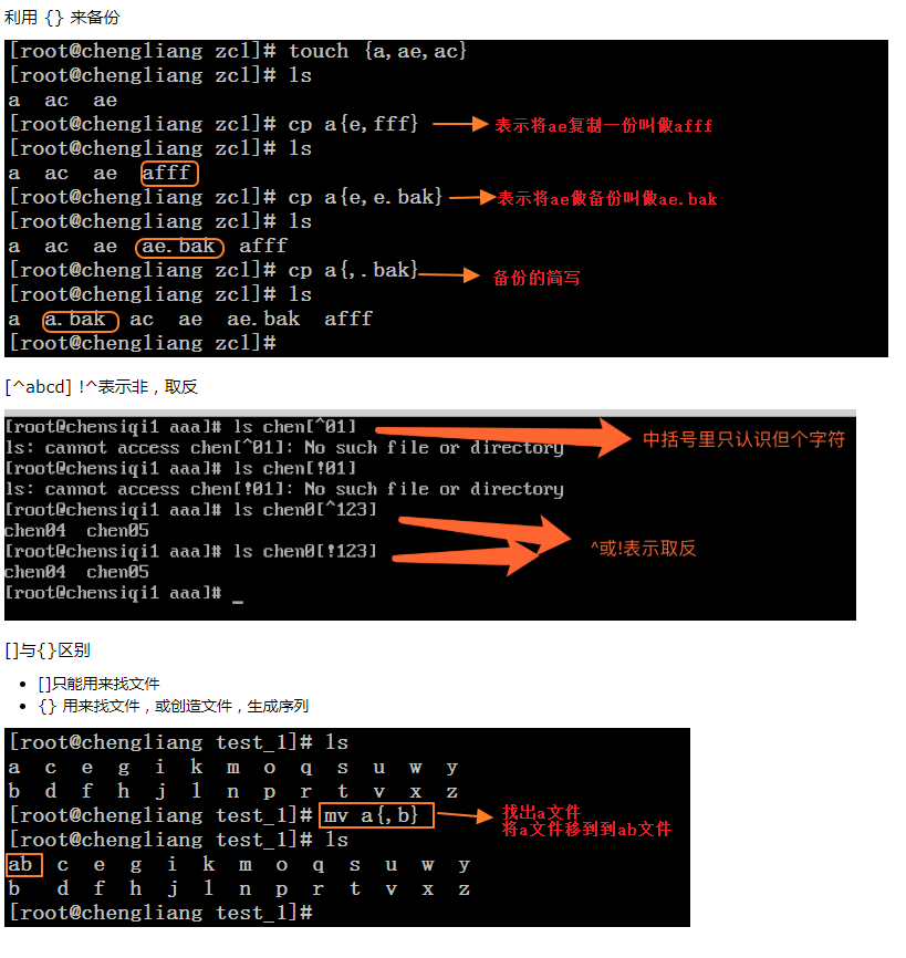 Linux通配符讲解 - 知乎