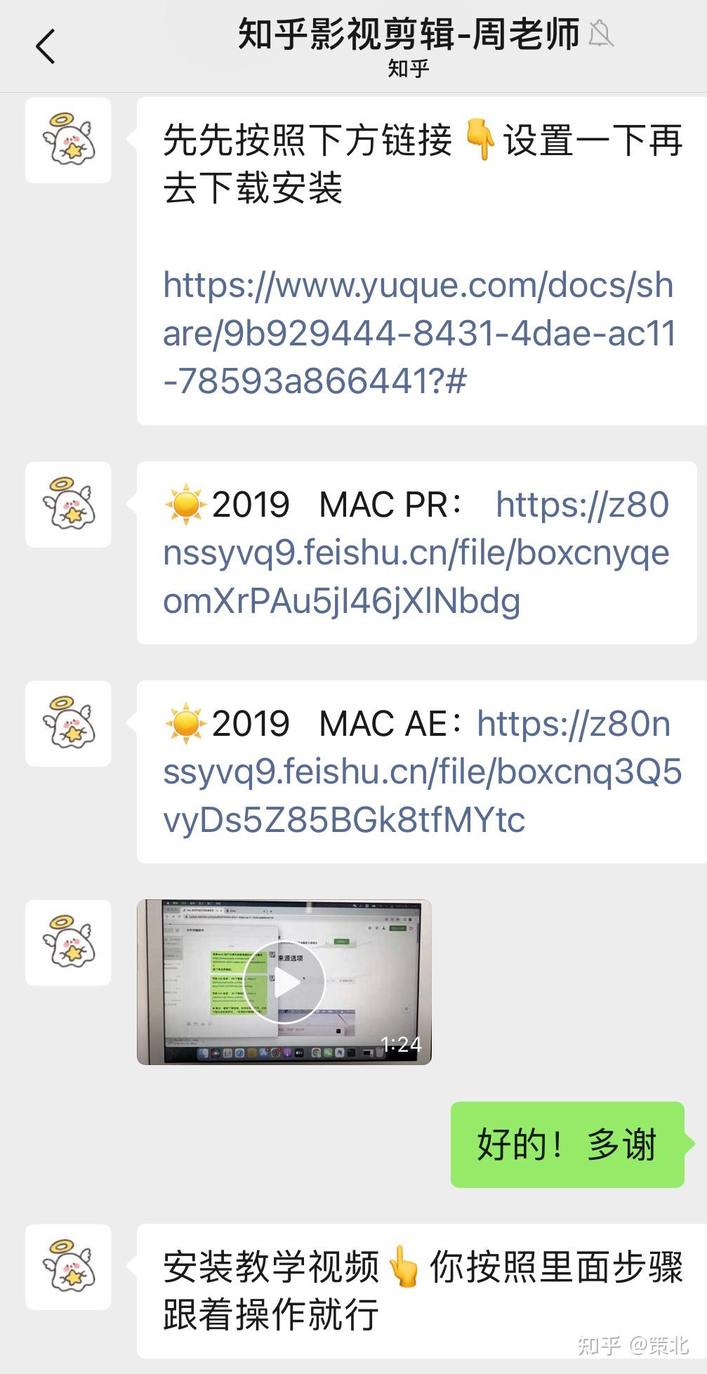 新手应该如何开始学习视频剪辑？