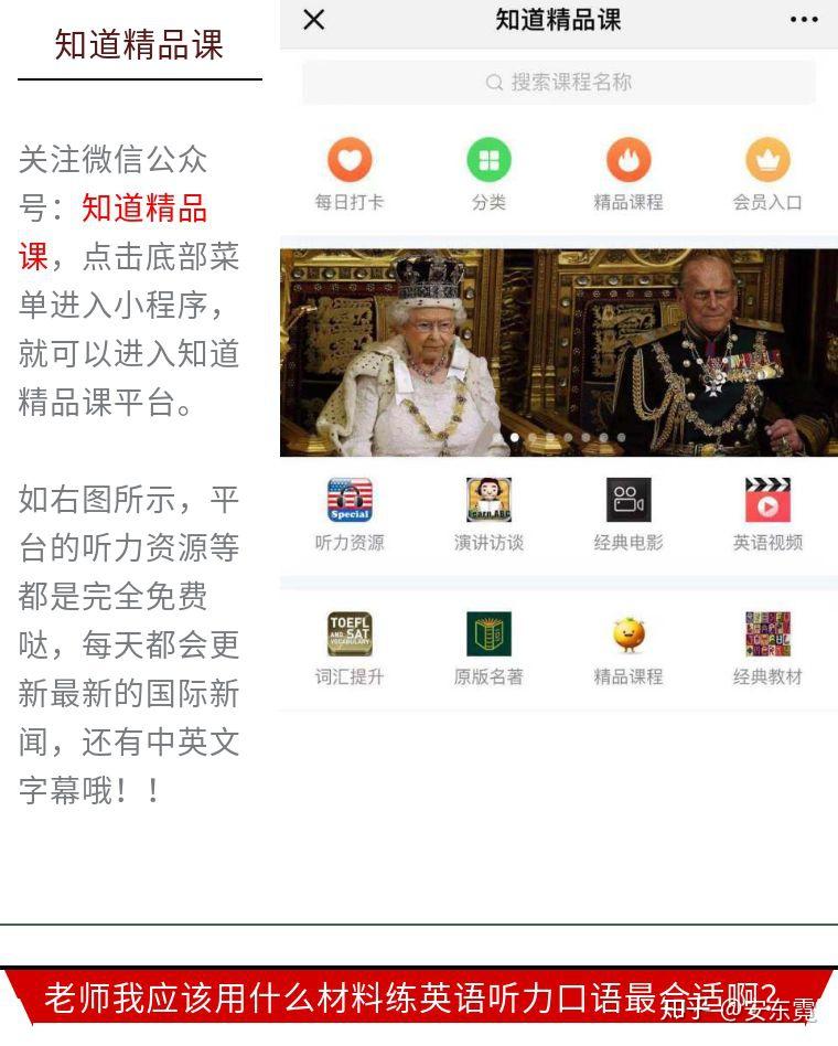 怎样快速学会英语口语 v2-9f459b6a25643f6e319a7a382d70b9b1_r.jpg