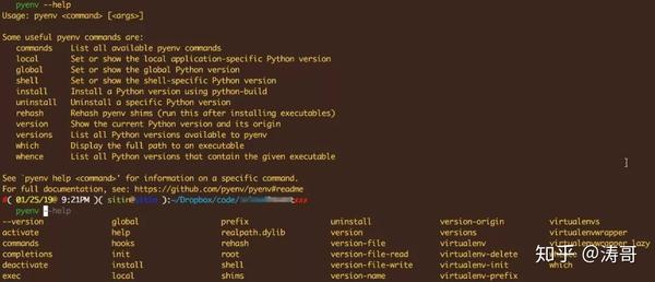 终极利器 一篇文章讲清楚python虚拟环境 知乎