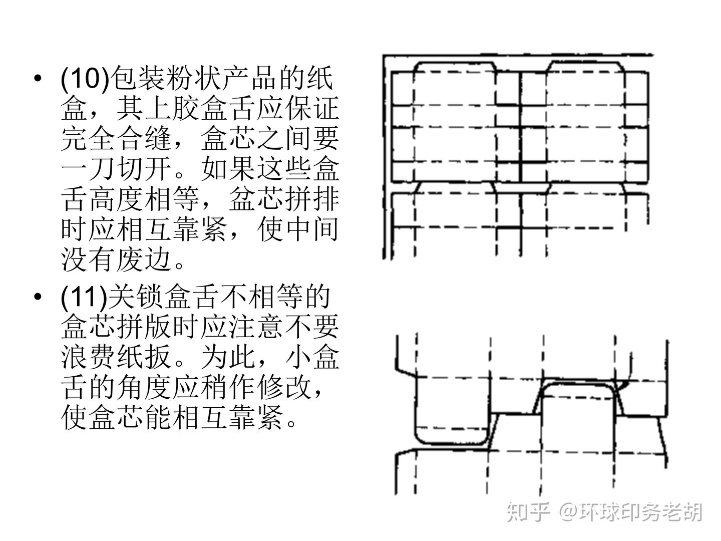 一文带你了解模切,最详细的印刷模切资料 - 知乎