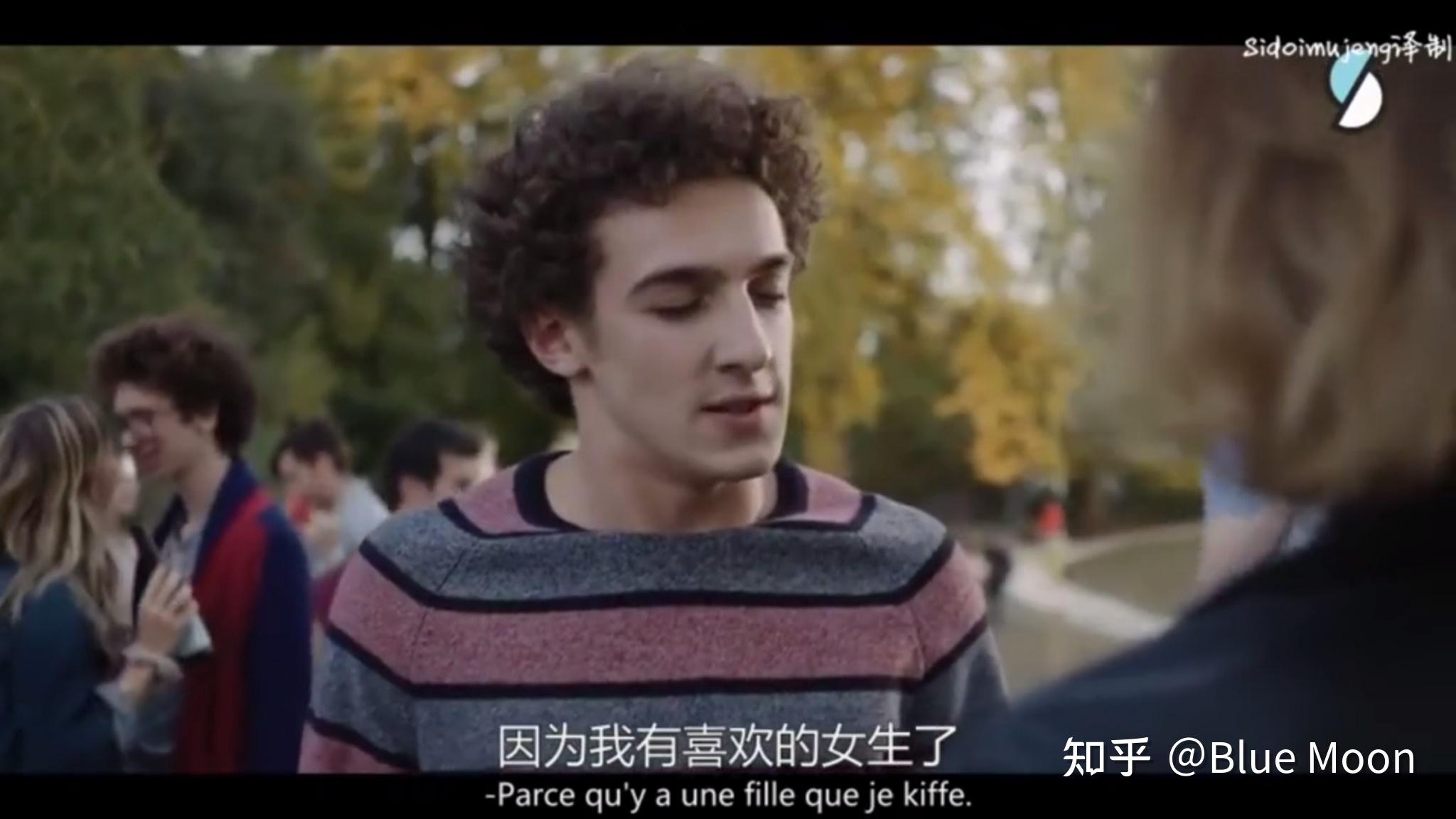 法版skam台词分享