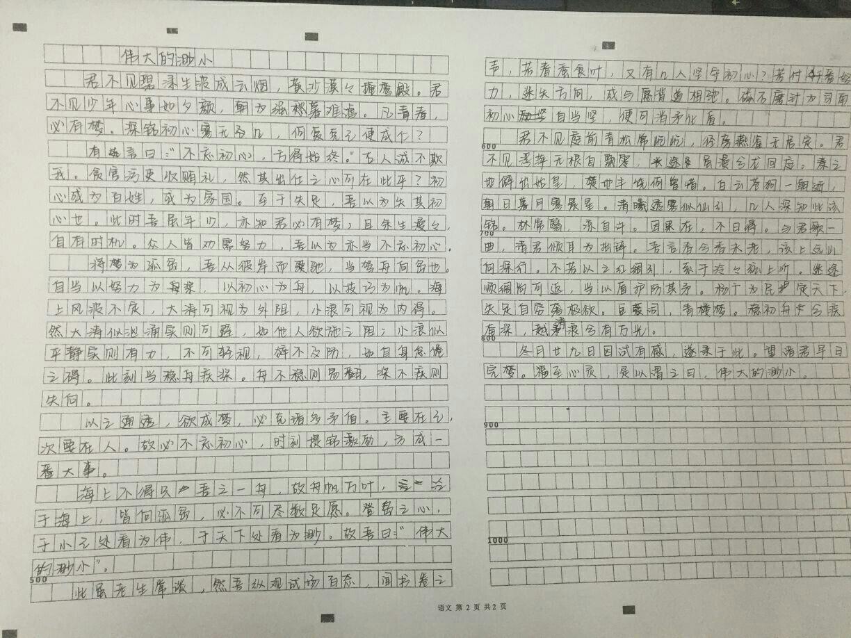 如何看待高中生古诗文背诵从「64篇」增至「