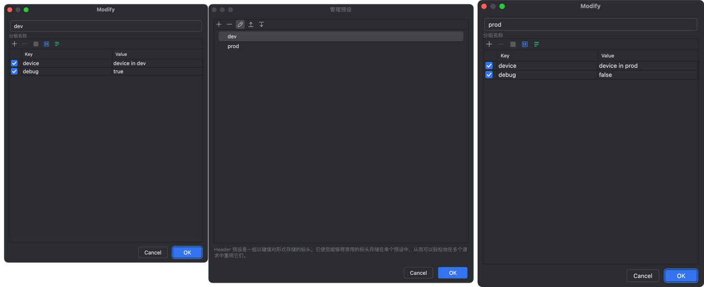 Header 预设支持，Fast Request 2024.1.8 发布 - 知乎