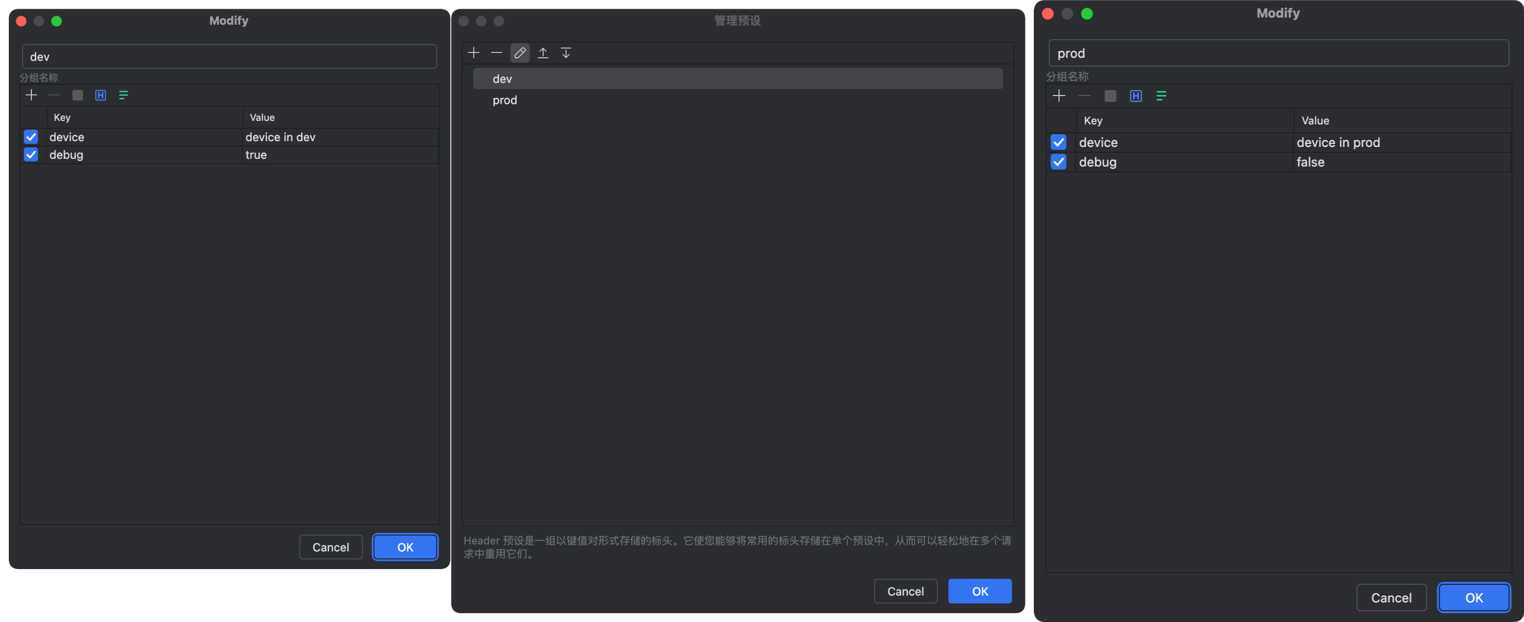 Header 预设支持，Fast Request 2024.1.8 发布 - 知乎