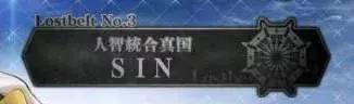 Fgo的中国新篇章 一个让国内玩家笑到停不下来的故事 知乎