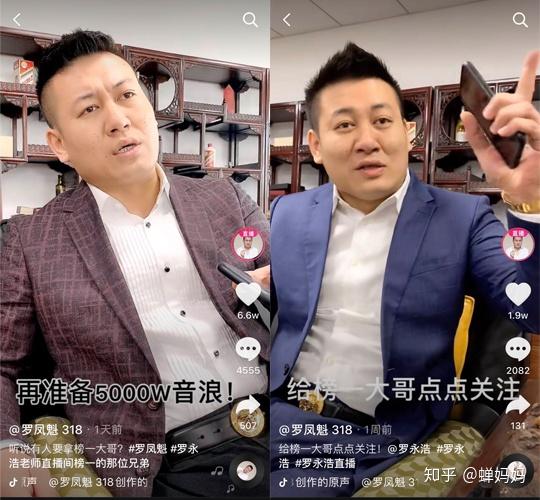 在不断塑造一个有钱豪横的"魁哥"人设,视频内容主要以简单的对话完成