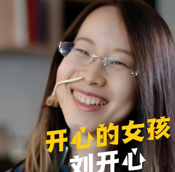 强者刘开心 - 知乎
