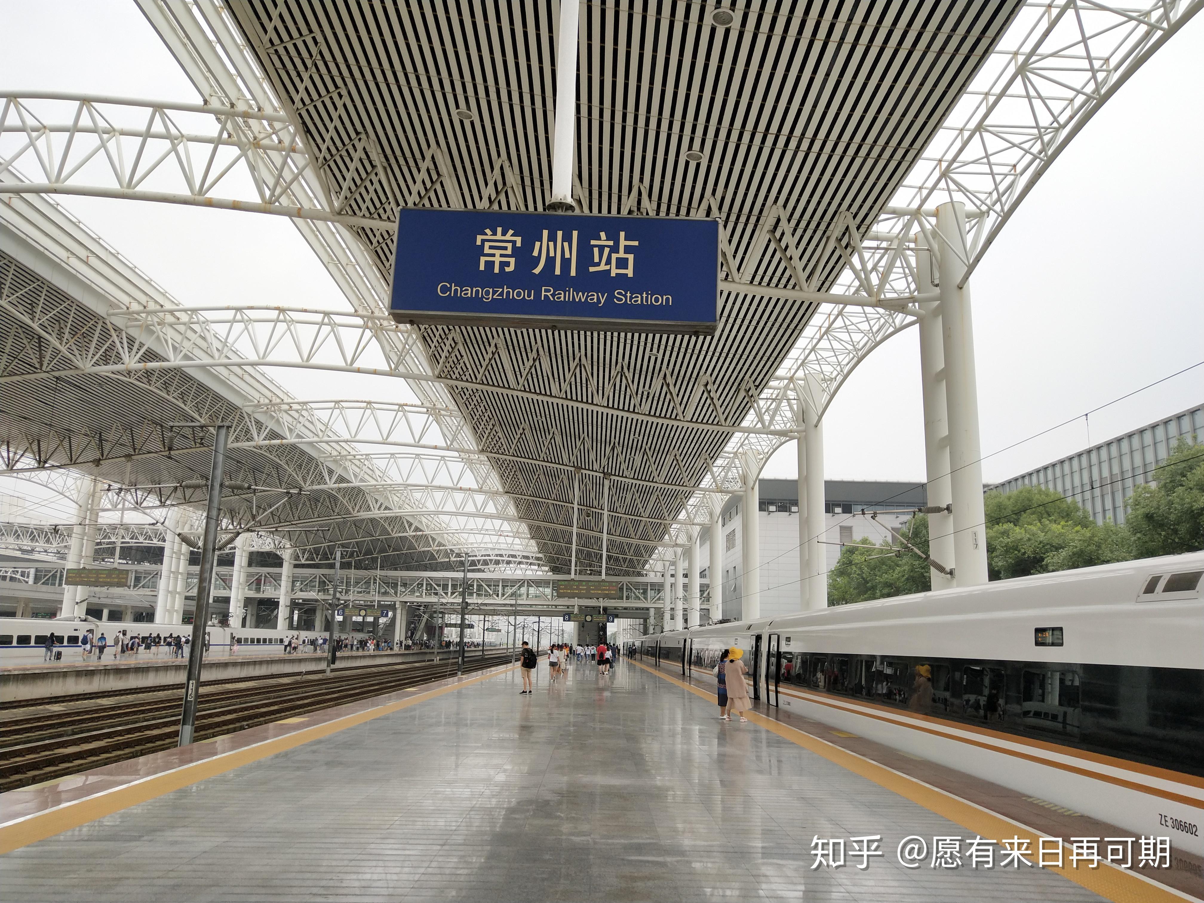 常州火车站站台图片
