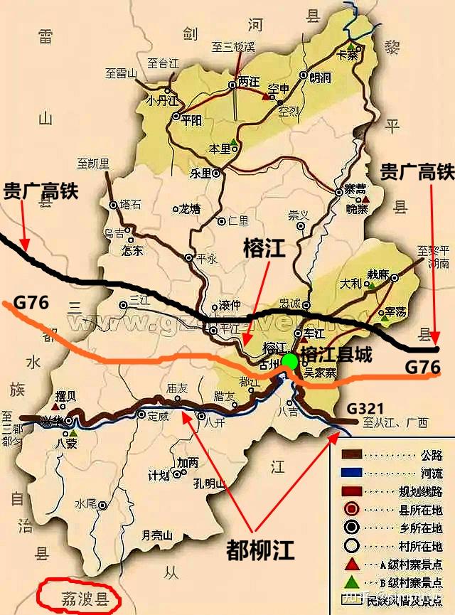 榕江县地图高清图片