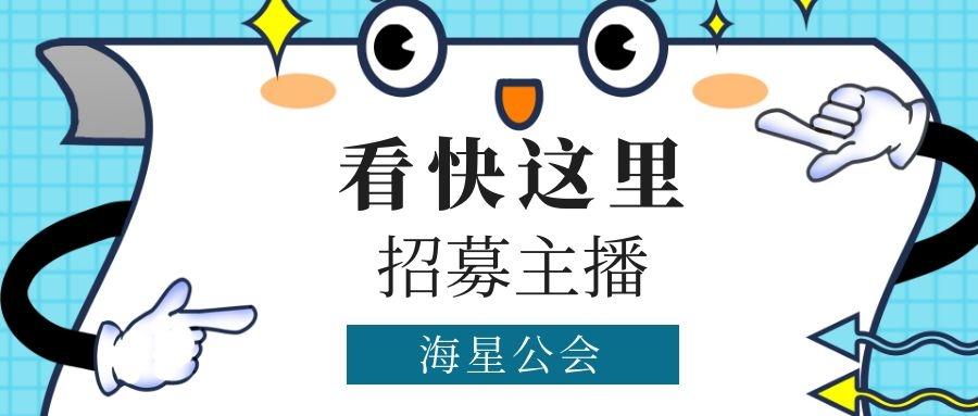 探探給底薪的公會探探底薪4000靠譜嗎