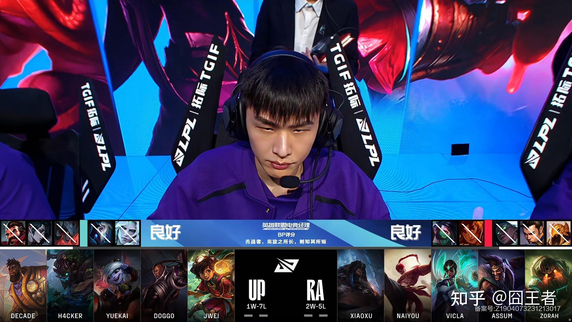 tt横扫ra剑指季后赛领先9k被翻盘ra老板不会又在骂人吧