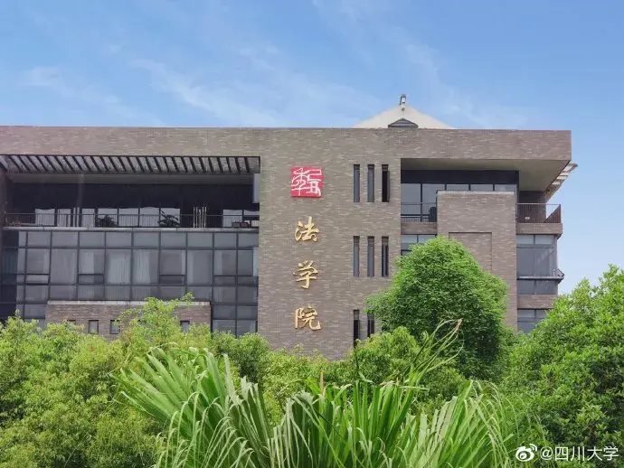 报名华中科技大学的预推免,获得复试资格并通过复试;报名四川大学预