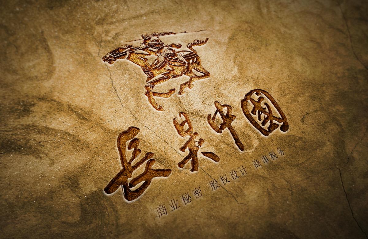 侵犯商业秘密罪竞业禁止的法律规制侵犯商业秘密罪律师