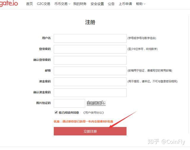 虚拟币交易平台排名_虚拟币交易平台(2)