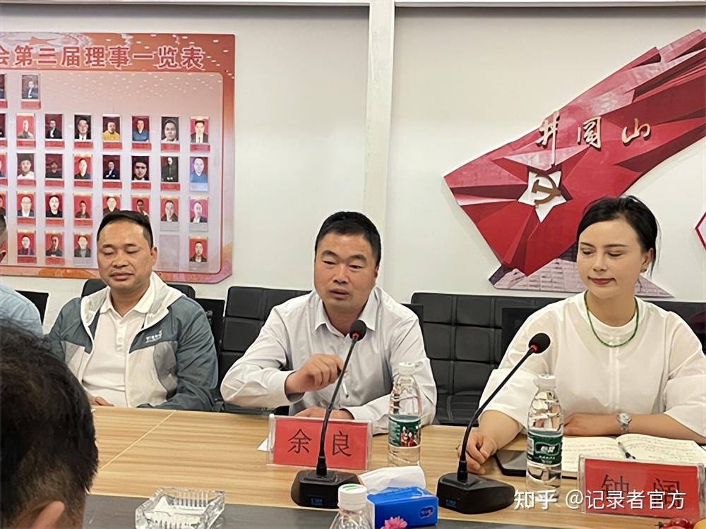 江西省铜鼓县政协领导一行到大理州江西商会参观交流