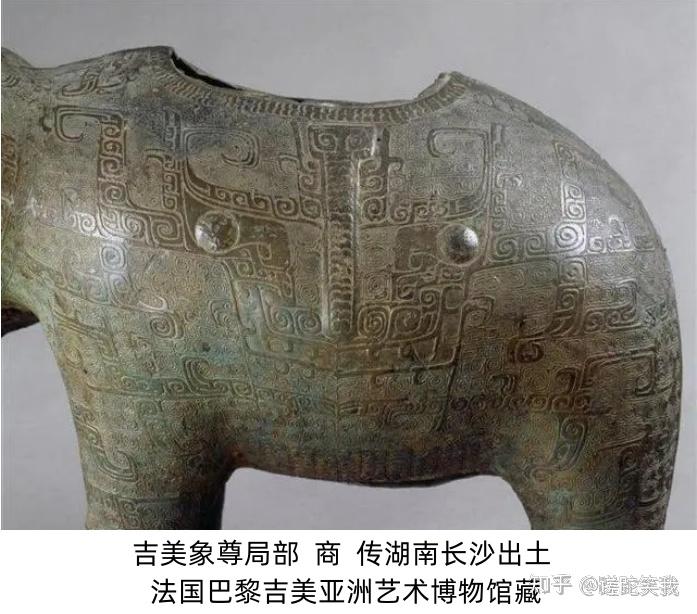商代象尊——古代青铜器名品集萃 - 知乎
