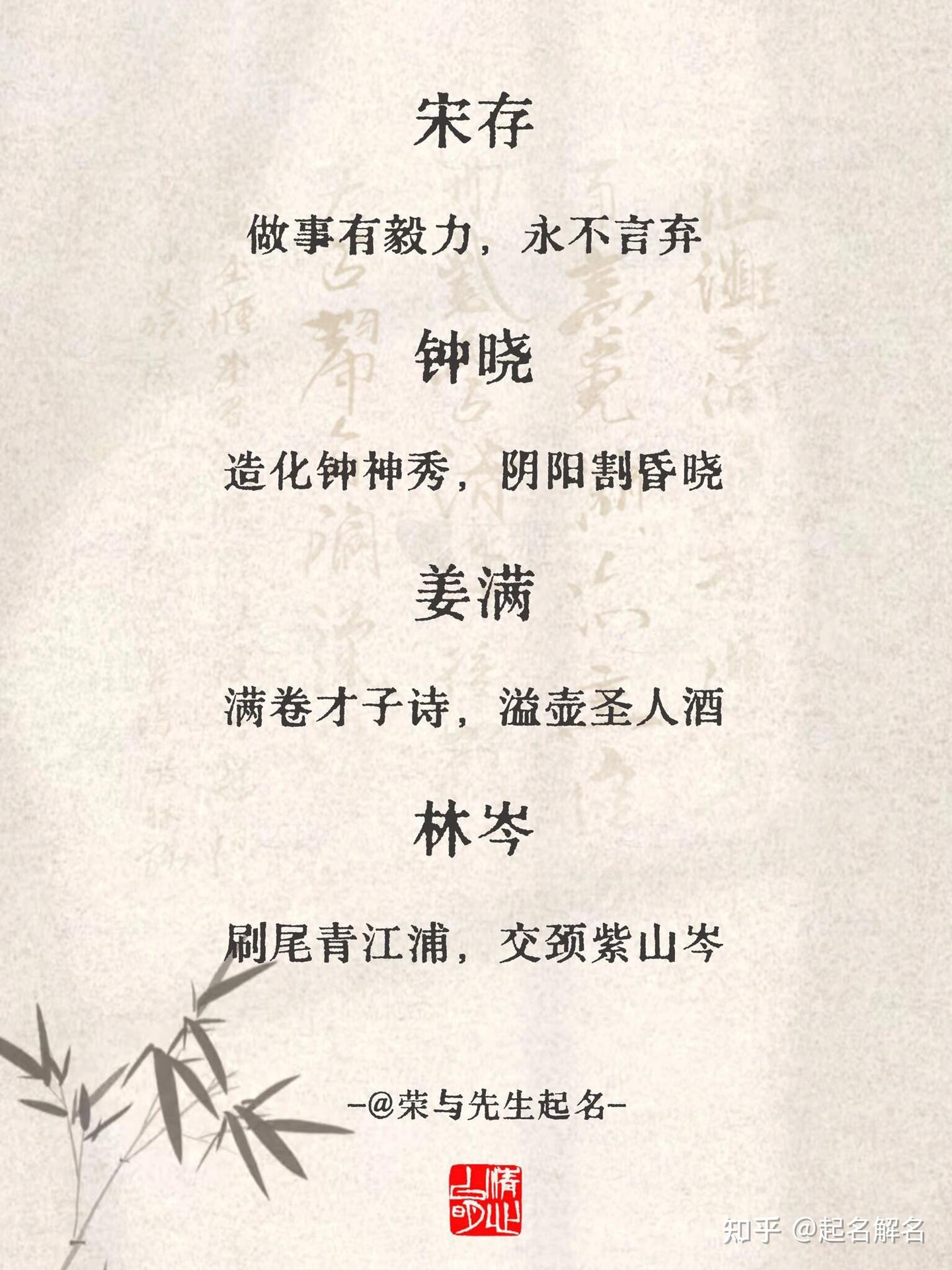 “一语双关”寓意极好的单字 - 知乎